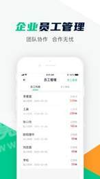 驼驮服务商1