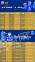 JHC吉乐币3