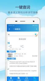 快译英语翻译1