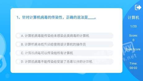 万家欢答题1