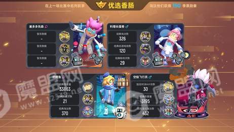 香肠派对红包版2