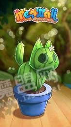 可爱的猫咪花园1