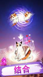 可爱的猫咪花园2
