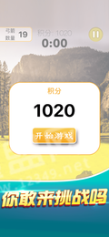 箭神猎人ios版3