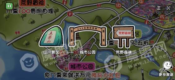 火柴人大逃亡囧游特别篇3