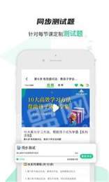 家长训练营1