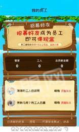吉祥鸡1