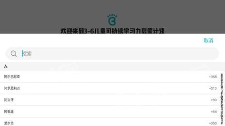 小步学习力1