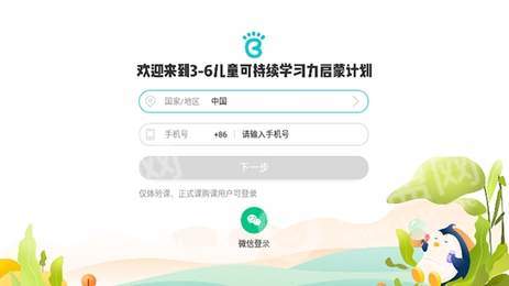 小步学习力2