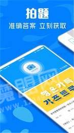 作业互助搜题1