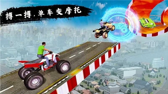 疾风车神红包版游戏2
