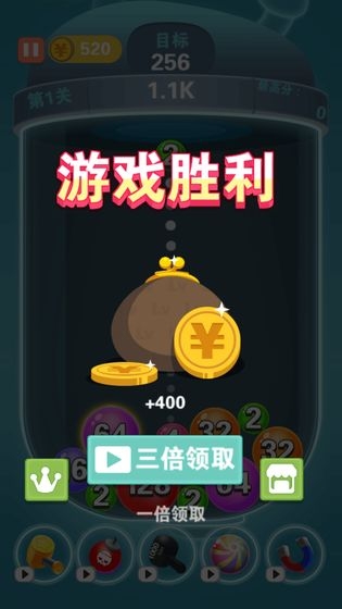 2048趣消消赚钱1