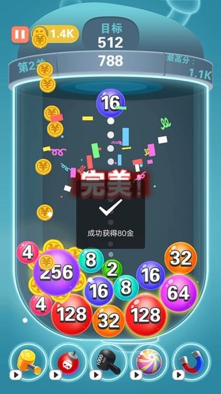 2048趣消消赚钱2
