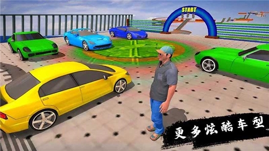 疾风车神红包版3