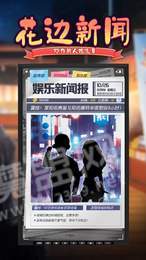 爱拍小电影ios版2