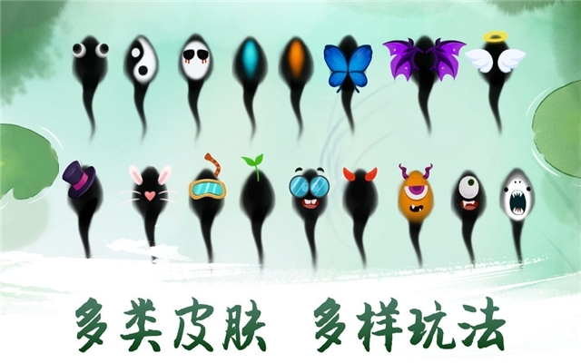 墨虾探蝌无限金币1