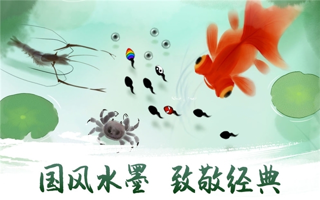 墨虾探蝌无限金币2