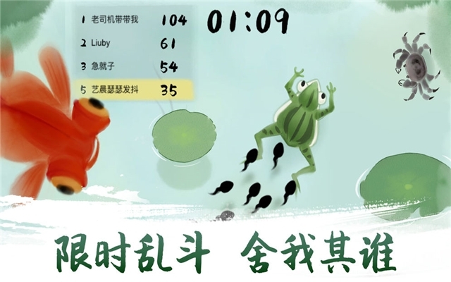 墨虾探蝌无限金币3