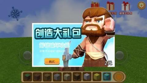 疯狂地鼠城 无限金币版2