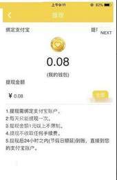 吉祥鸡红包版1