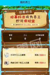 吉祥鸡红包版2