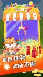 旺财小屋合成金币版1