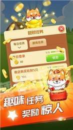 旺财小屋合成金币版2