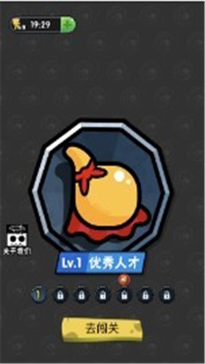 脑筋急转弯最强侦探红包版1