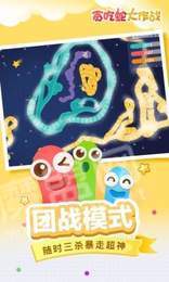 蛇王成长记手游红包版2