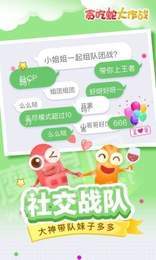 蛇王成长记手游红包版3