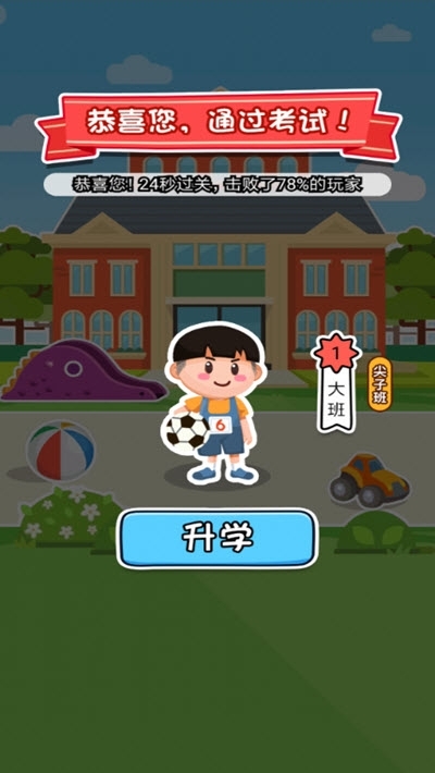 欢乐冲刺手游红包版1