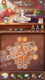 猫语咖啡红包版1