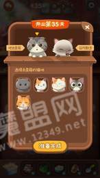 猫语咖啡红包版2