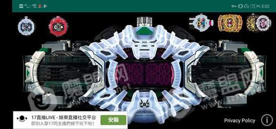 假面骑士帝骑腰带模拟器3