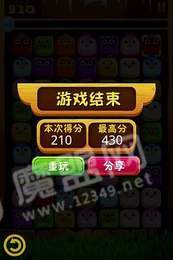 小鸡对对碰红包版1