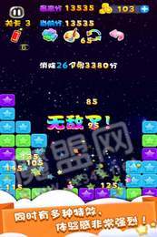 天天星消灭红包版2