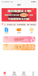 九赚点赞1