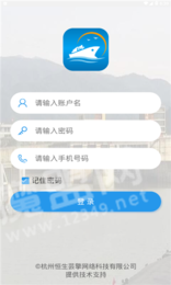 浙闸通1