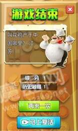 菜谱来帮忙2