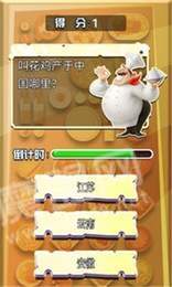 菜谱来帮忙3