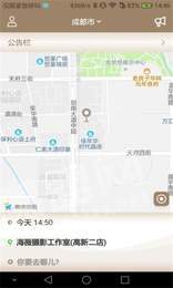 1号微巴司机1