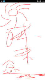 QR绘画2