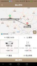 1号微巴2
