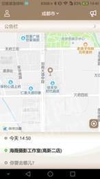 1号微巴3