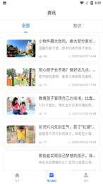 咪笑在线3