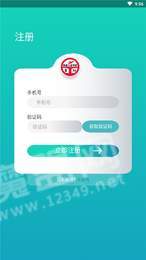 智慧襄铁1