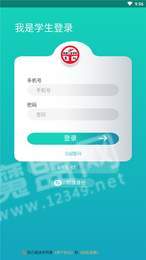 智慧襄铁3