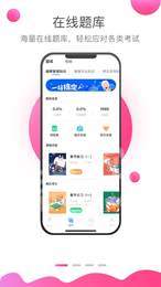 上医在线1