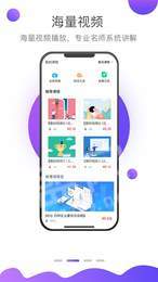上医在线2