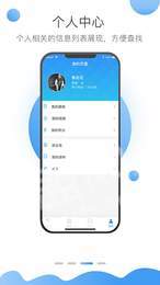 上医在线3
